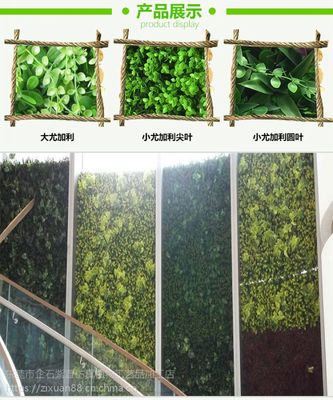 東莞優質仿真植物廠家推薦 打造園林景觀與室內外裝飾的理想選擇