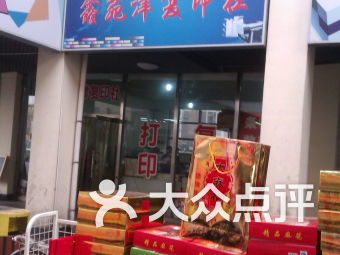 天津大學城辦公、文化與電子產(chǎn)品一站式指南