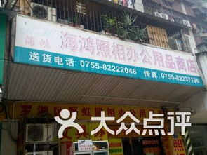 深圳東門商業(yè)圈 辦公文化用品的發(fā)展與機遇