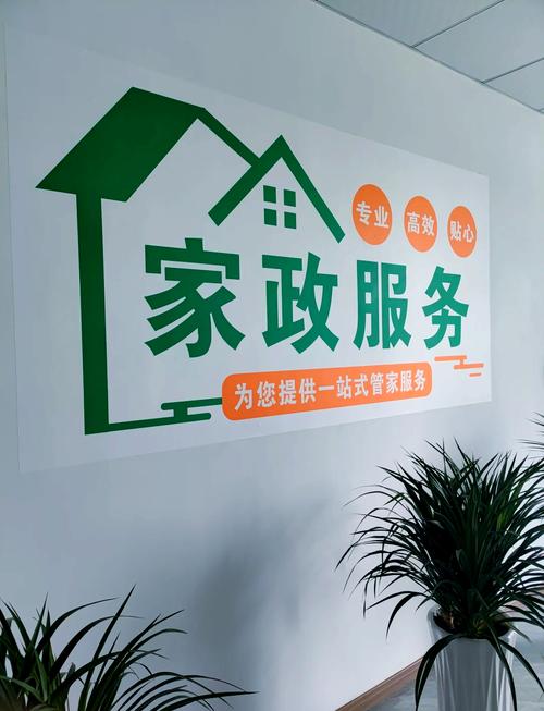 貴州潔室新家政 專業(yè)服務(wù)在線，品質(zhì)生活觸手可及