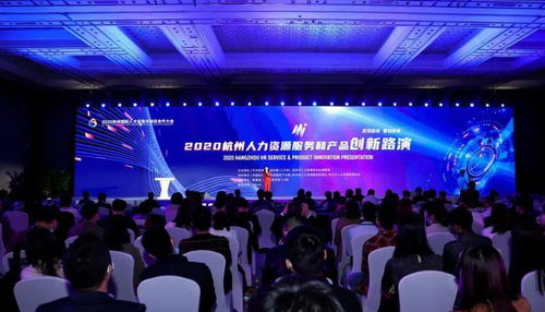 i背調(diào)榮登2019年度浙江省人力資源服務(wù)機(jī)構(gòu)榜單，斬獲雙項殊榮