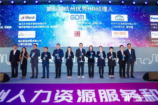智能互聯(lián)，共創(chuàng)未來——2019杭州人力資源服務與產品創(chuàng)新路演成功舉辦